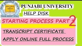 punjabi university patiala Transcript certificate apply online