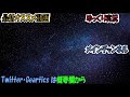 43【ドラクエタクト】魔戦士ヴェーラ u0026ジューンブライドspスカウト【無課金】