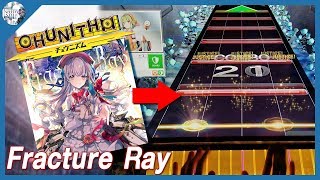 Arcaea Song in Chunithm! - Fracture Ray [MASTER 13+]