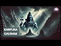 🧘‍♀️ Deep Relaxation with Karpura Gauram | 108x Soothing Meditation | Dive into Shiva’s Bliss 🧘‍♀️