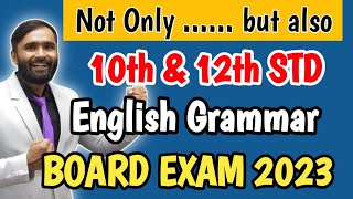 Not Only.....but also |10th \u0026 12th Std ENGLISH GRAMMAR|BOARD EXAM 2023|GIRI TUTORIALS|PRADEEP GIRI