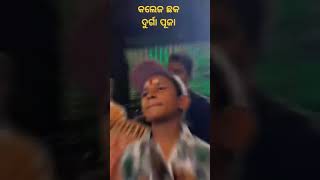 କଲେଜ ଛକ ଦୁର୍ଗା ପୂଜା