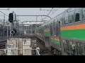 e233系3000番台（高崎線）回送列車赤羽駅通過