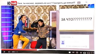 Друзья снимают ролик для YouTube #2 - КВН ДАЛС