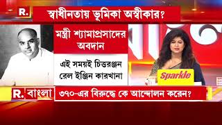 'বাংলা থেকে সংসদে মেঘনাদ সাহা-শ্যামাপ্রসাদ মুখার্জির মতো মানুষ গিয়েছিলেন, সেখানে আজ সৌগত রায়'