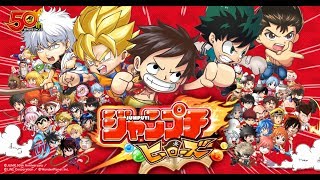 Jumputi Heroes ジャンプチ ヒーローズ [iOS/Android] Gameplay