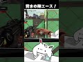 背水の陣エース valorant ヴァロラント valo コンペ おすすめ tiktok shorts ゲーム valorantショート