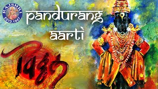 Jai Dev Jai Dev Jai Pandurang - Pandurang Aarti With Lyrics - Sanjeevani Bhelande - Devotional