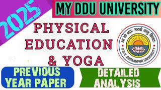 PHYSICAL EDUCATION AND YOGA MCQ|PHED 106 MCQ| PHED 106 IMPORTANT QUESTIONS| PHED 106 PREVIOUS PAPER|