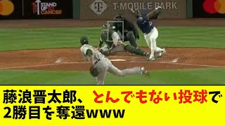 藤浪晋太郎、とんでもない投球で2勝目を奪還wwwwww【なんJ反応】