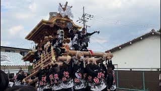 令和五年　新家　農協跡地パレード　だんじり