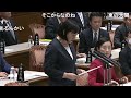 【 国会中継】参議院 予算委員会「令和5年度総予算3案」～令和5年3月22日～