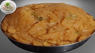 caramel suji  Halwa |shahi Halwa |Semolina Halwa Recipe | Rava Halwa | Sweets Recipe by(Zaman House)