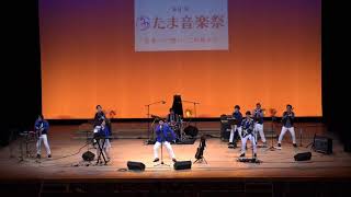 第８回たま音楽祭　乙三.