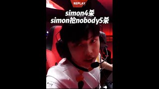 simon4杀，simon抢nobody5杀 @EDG.S1Mon @nobody  #无畏契约双城之战联动 #无畏契约 #2024无畏契约亚洲邀请赛#simon #nobody