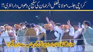 Maulana Fazl Ur Rehman Dabangg Entry On Stage! PDM Karachi Jalsa | 18 Oct 2020 | 24 News HD