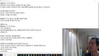 욕심으로 한번 죽은인생 두번째 목숨에 도전하도록 하겠습니다