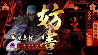 【戦国大戦 Ver2.22A】ゲロー的に踏みつぶす！ No.2 (vs律儀殺生予奪)【征15国】