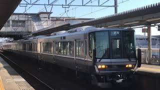 223系2000番台(J14編成)A普通姫路方面網干行き　魚住駅発車