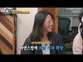 【running man】池睿恩去針灸超害怕狂掉淚 劉在錫想嘗試結果痛到大叫xd