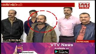 Ahmedabad Crime: Sanki Ex.Husband Hira Nadia attacked Relatives with Acid | Vtv News