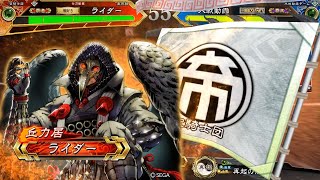 【三国志大戦】槍呂布バラ(メイド鄒氏)デッキ【代理投稿】