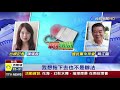 吳敦義敗選聲明 趙少康轟「史上最不要臉」【發燒話題】