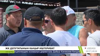 ЖАҢЫЛЫКТАР КЕЧИ \\\\ 15.07.2019 \\\\ Апрель ТВ