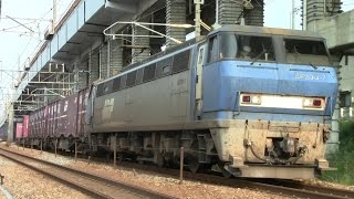 【山陽本線】JR貨物　EF200-7号機牽引　1092レ貨物列車