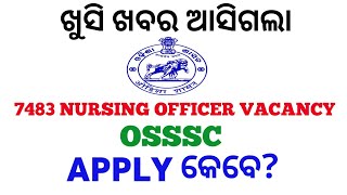 7483 OSSSC NURSING OFFICER VACANCY RELEASED