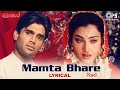 Mamta Bhare (Sad) - Lyrical | Krodh | Sunil Shetty | Sadhana Sargam | 90's Hindi Hits | Wedding Song