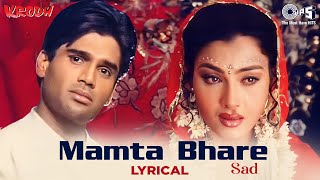 Mamta Bhare (Sad) - Lyrical | Krodh | Sunil Shetty | Sadhana Sargam | 90's Hindi Hits | Wedding Song