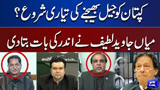 Government's Has Decided To Send Imran Khan in Jail? | On The Front With Kamran Shahid