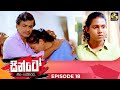 SINTO || EPISODE 18 || සින්ටෝ || 30th October 2024