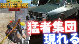 【PUBGMOBILE】猛者集団が何度も突撃してくる激戦区がヤバすぎた件【モバイル版】