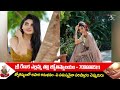 jabardasth varsha biography jabardasth varsha real story జబర్దస్త్ వర్ష రియల్ స్టోరీ naya news