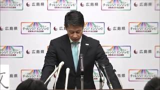 令和元年12月24日広島県知事会見 (質疑:旧広島陸軍被服支廠の安全対策等)