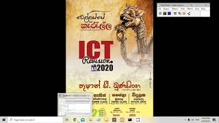 How to get Data from Database using Python (Sinhala)