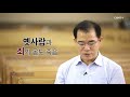 생명의 삶 큐티 20200803 죄에 대해 죽고 하나님을 위해 살라 로마서 6 1~11 @반태효 목사