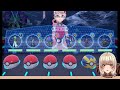 深夜ポケモン雑談配信、のんびりやりたいことやるです。