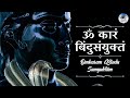 Omkaram Bindu Samyuktam | Shiva Mantra Meditation Chanting