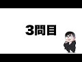 【あなたの質問にドンドン答える 】受験する大学は何校くらいがベスト 滑り止めを選ぶ基準は ｜《一問一答》教えて中森先生