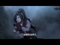 《魔道祖师》番外之无悔 第112集 魏无羡知道，只要有师姐在，一切就都跟从前一样。