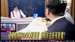 全民开讲 2008年8月26日_chunk_5