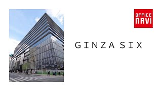 東京都　GINZA SIX　外観動画