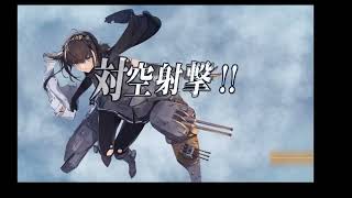 艦これ2024夏イベ E5-5甲 【第二次珊瑚海海戦】