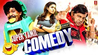 New Tamil Mix Funny Scene 2018 | Tamil Non Stop Comedy Scene | Latest Upload 2018 HD