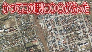 【駅に行って来た】JR北海道根室本線新得駅、来なくなった列車に変わって〇〇が来るようになった…