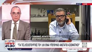 Γυναικοκτονία -  Κυριακής Γρίβα ΑΤ Αγίων Αναργύρων.: Επιστρέφει στην ΕΛΑΣ η ΕΔΕ / Γιάννης Απατσίδης