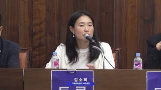 [패널토론] 친환경냉매 전환을 통한 콜드체인산업 온실가스 감축 정책토론회